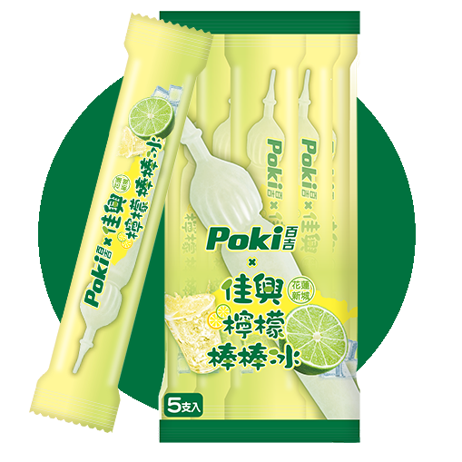 佳興檸檬棒棒冰