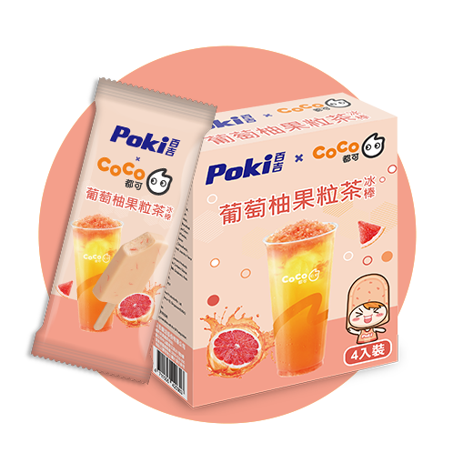 葡萄柚果粒茶