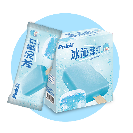 冰沁大蘇打
