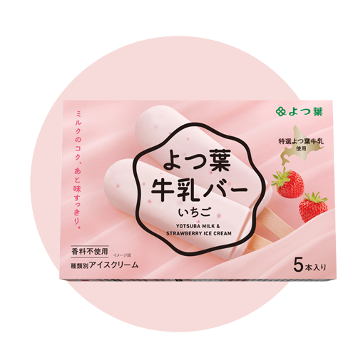 四葉牛奶雪糕 草莓風味