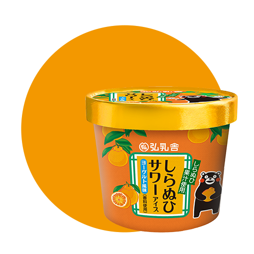 柑橘沙瓦冰淇淋