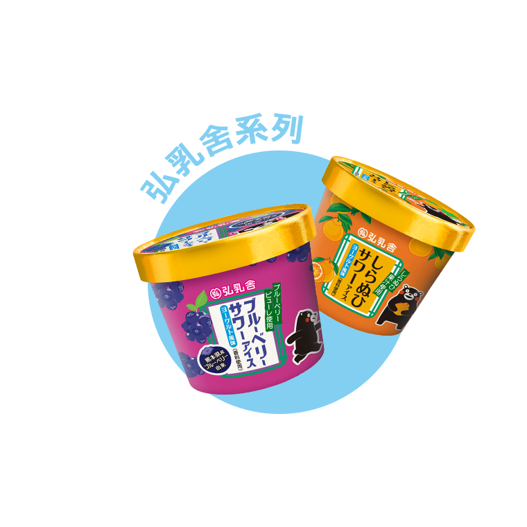 弘乳舍
