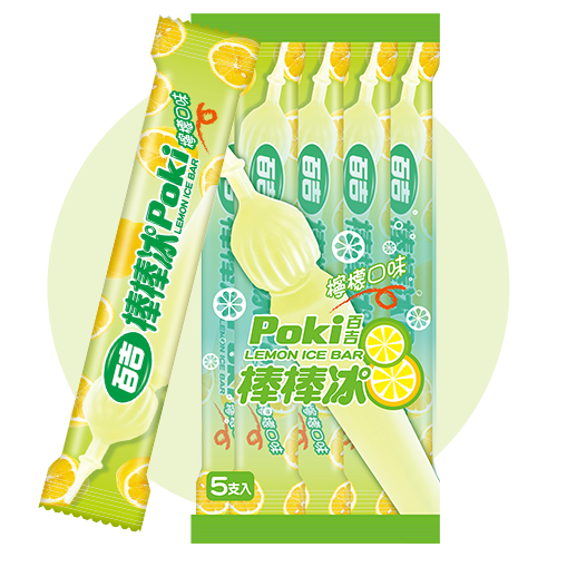 檸檬棒棒冰
