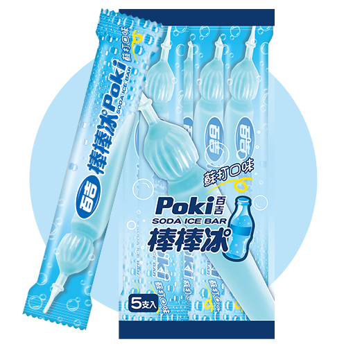 蘇打棒棒冰
